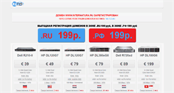 Desktop Screenshot of internatura.ru