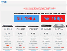 Tablet Screenshot of internatura.ru